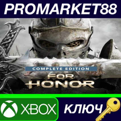 ⭐ For Honor Complete Edition XBOX One КЛЮЧ 🔑 GLOBAL