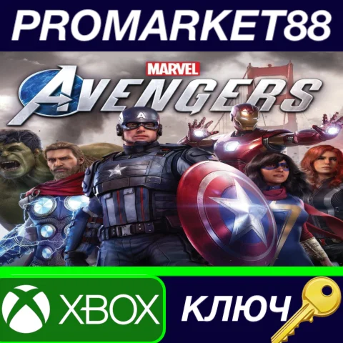 ⭐ Marvel's Avengers XBOX One КЛЮЧ  GLOBAL
