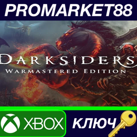 ⭐Darksiders Warmastered Edition US XBOX One КЛЮЧ США