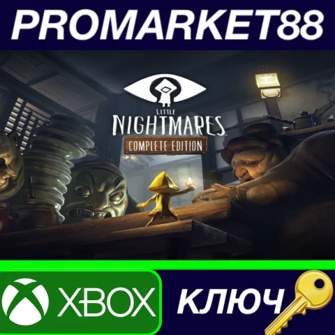 ⭐ Little Nightmares Complete Edition US XBOX One КЛЮЧ