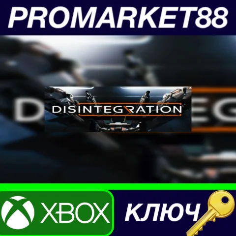 ⭐ Disintegration EU XBOX One КЛЮЧ  ЕВРОПА
