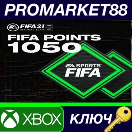⭐ FIFA 21 Ultimate Team - 1050 FIFA Points XBOX One КЛЮ
