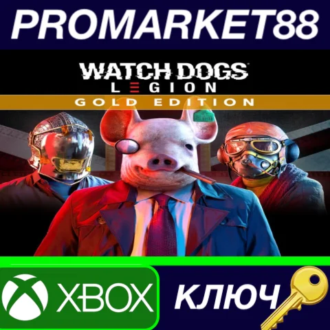 Watch Dogs: Legion Gold Edition XBOX One КЛЮЧ EU+US