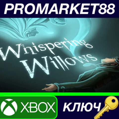 ⭐ Whispering Willows EU XBOX One КЛЮЧ  ЕВРОПА