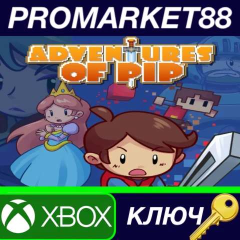 ⭐ Adventures of Pip EU XBOX One КЛЮЧ  ЕВРОПА
