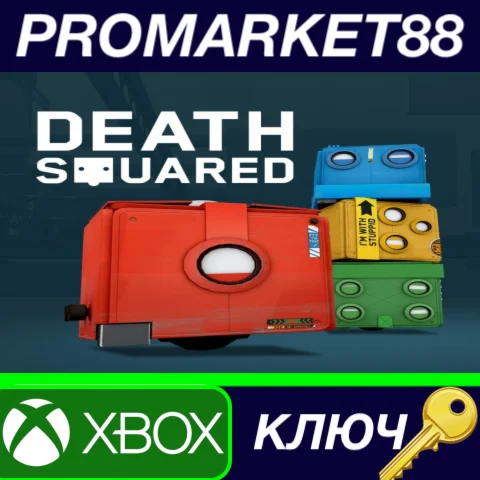 ⭐ Death Squared EU XBOX One КЛЮЧ  ЕВРОПА