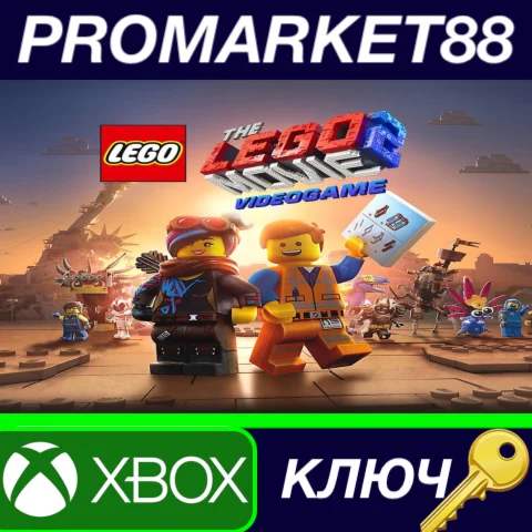 ⭐The LEGO Movie 2 Videogame US XBOX One КЛЮЧ США