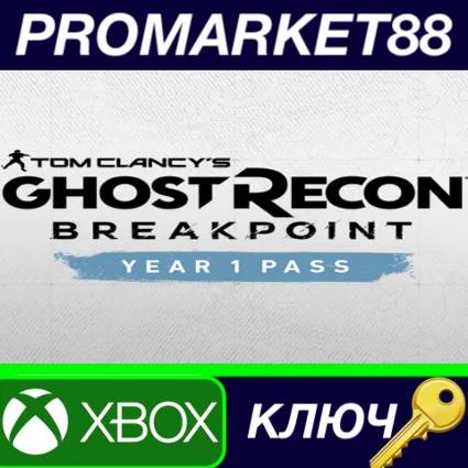 ⭐ Tom Clancy's Ghost Recon Breakpoint - Year 1 Pass EU