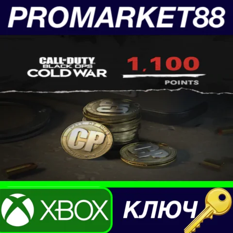 ⭐ Call of Duty: Black Ops Cold War - 1,100 Points XBOX
