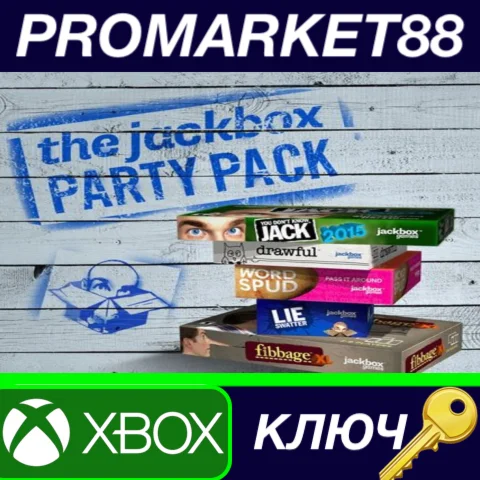 ⭐The Jackbox Party Pack EU XBOX One КЛЮЧ ЕВРОПА