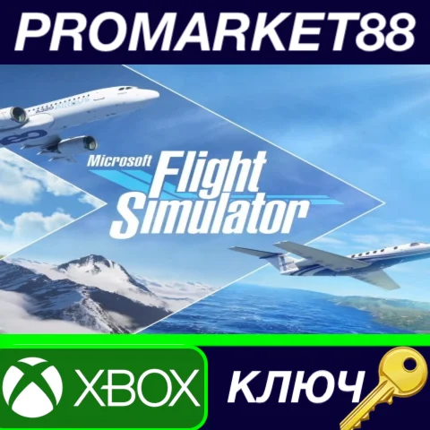 ⭐ Microsoft Flight Simulator EU Xbox Series X|S КЛЮЧ