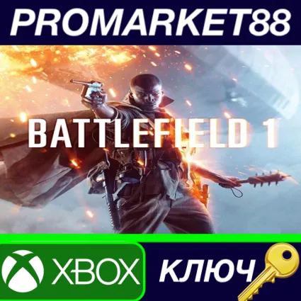 ⭐ Battlefield 1 AR VPN Activated XBOX One КЛЮЧ 🔑 АРГЕНТИ
