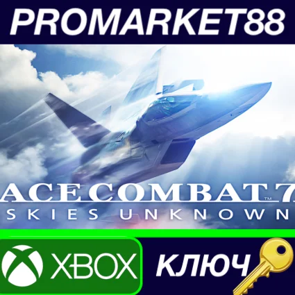⭐ ACE COMBAT 7: SKIES UNKNOWN EU XBOX One КЛЮЧ 🔑 ЕВРОПА
