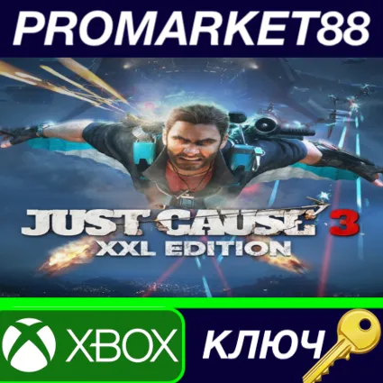 ⭐ Just Cause 3 XXL Edition US XBOX One КЛЮЧ 🔑 США