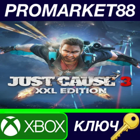⭐Just Cause 3 XXL Edition US XBOX One КЛЮЧ США