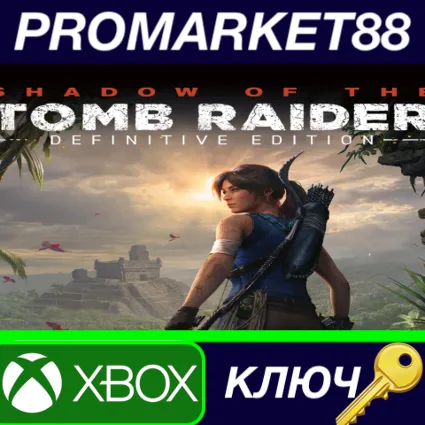 ⭐ Shadow of the Tomb Raider Definitive Edition EU XBOX