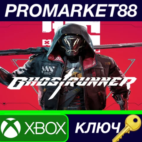 ⭐ Ghostrunner EU XBOX One КЛЮЧ  ЕВРОПА