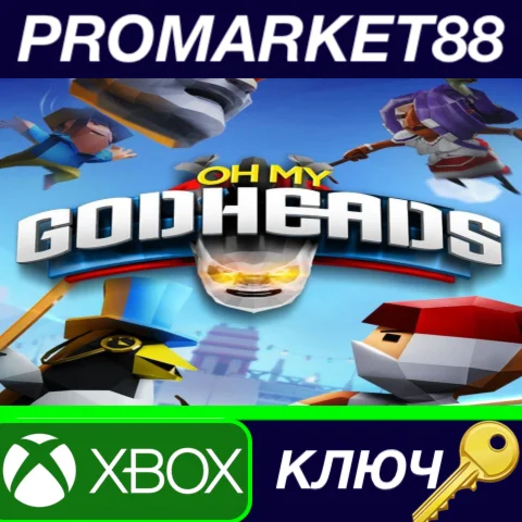 ⭐ Oh My Godheads US XBOX One КЛЮЧ  США