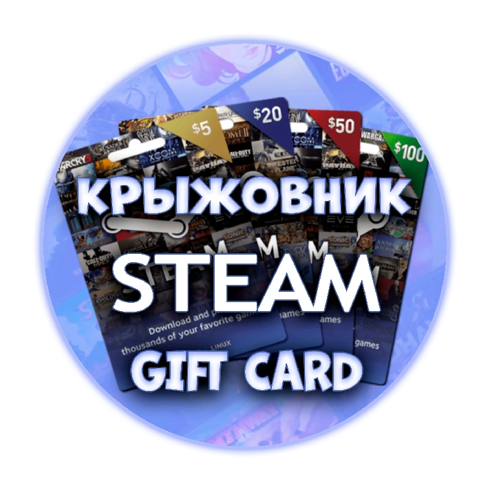 AUTO🚀STEAM🌎ARGENTINA/USA/TURKEY🌎💝TOP-UP CODE💝STEAM