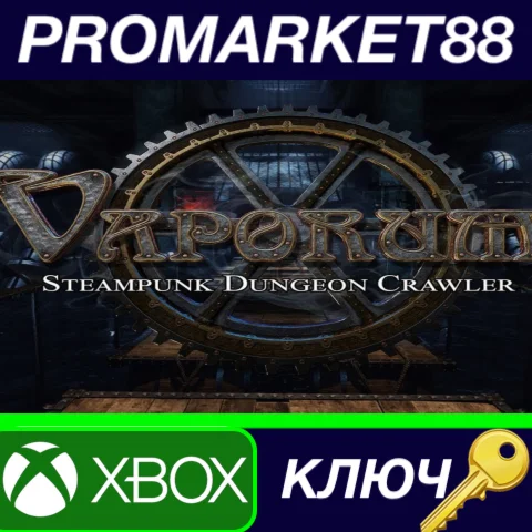⭐ Vaporum US XBOX One КЛЮЧ  США