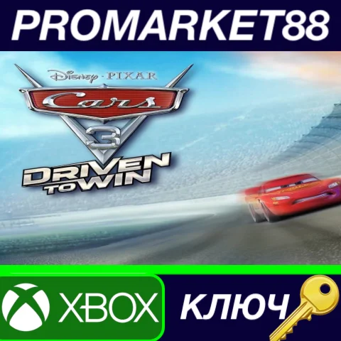 ⭐ Cars 3: Driven to Win EU XBOX One / Series X|S КЛЮЧ