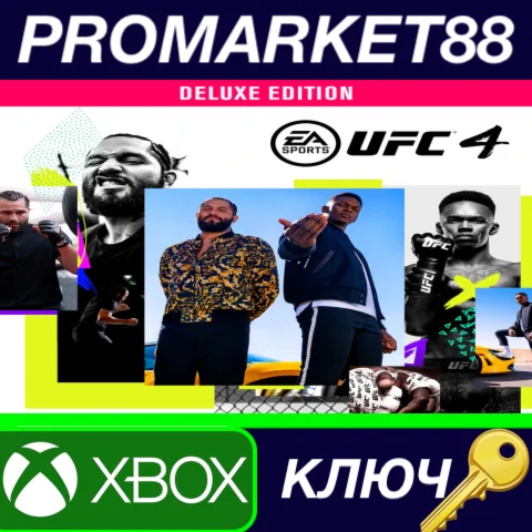 ⭐UFC 4 Deluxe Edition EU XBOX One КЛЮЧ ЕВРОПА