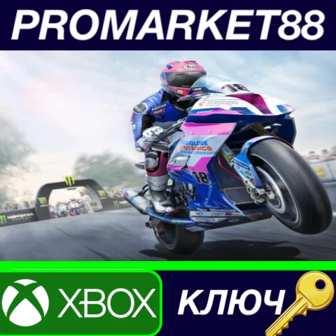 ⭐ TT Isle of Man Ride on the Edge 2 US XBOX One КЛЮЧ