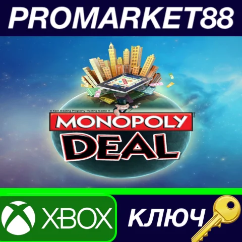 ⭐ Monopoly Deal EU XBOX One КЛЮЧ  ЕВРОПА