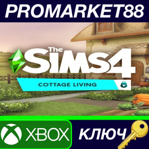 The Sims 4 - Cottage Living DLC XBOX One КЛЮЧ EU+US