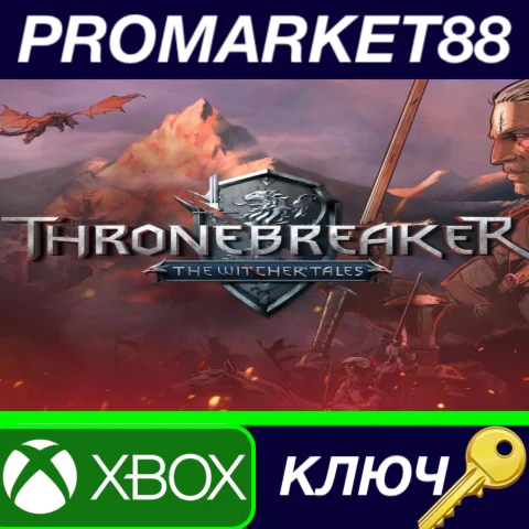 ⭐ Thronebreaker: The Witcher Tales EU XBOX One КЛЮЧ