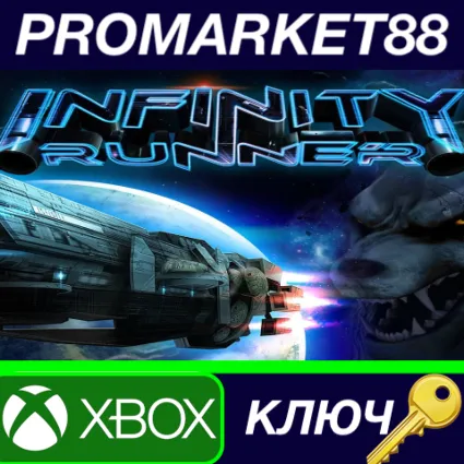 ⭐ Infinity Runner EU XBOX One КЛЮЧ 🔑 ЕВРОПА