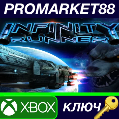 ⭐ Infinity Runner EU XBOX One КЛЮЧ  ЕВРОПА