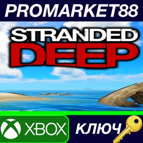 ⭐ Stranded Deep US XBOX One КЛЮЧ  США