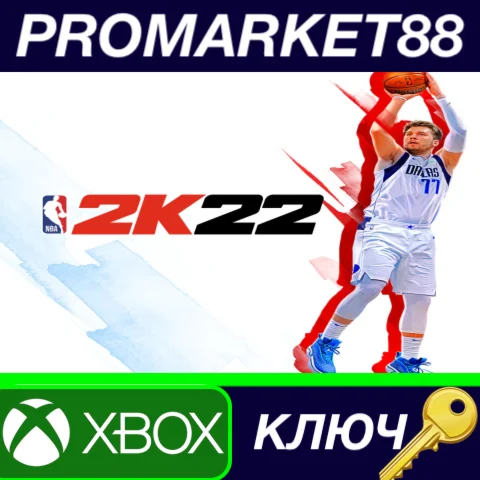⭐ NBA 2K22 EU XBOX One КЛЮЧ  ЕВРОПА