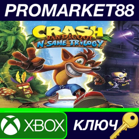 ⭐ Crash Bandicoot N. Sane Trilogy AR XBOX One КЛЮЧ