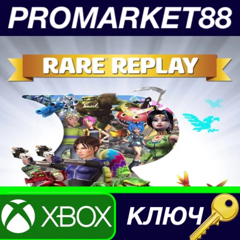 ⭐ Rare Replay EU XBOX One КЛЮЧ  ЕВРОПА