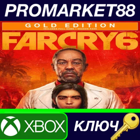 ⭐Far Cry 6 Gold Edition EU XBOX One КЛЮЧ ЕВРОПА