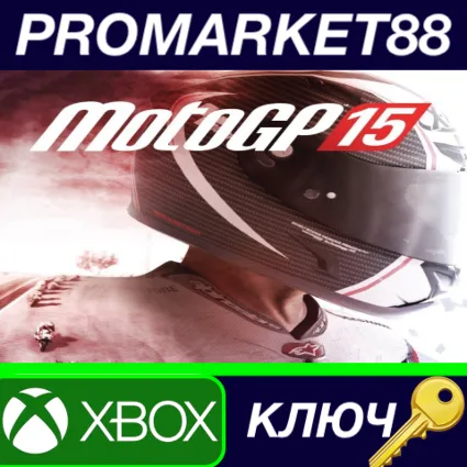 ⭐ MotoGP 15 EU XBOX One КЛЮЧ 🔑 ЕВРОПА