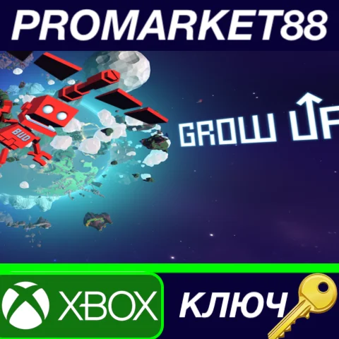 ⭐ Grow Up EU XBOX One КЛЮЧ  ЕВРОПА