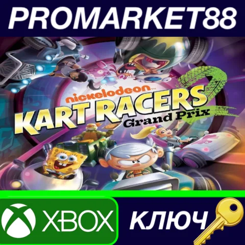 ⭐ Nickelodeon Kart Racers 2: Grand Prix US XBOX One КЛЮ