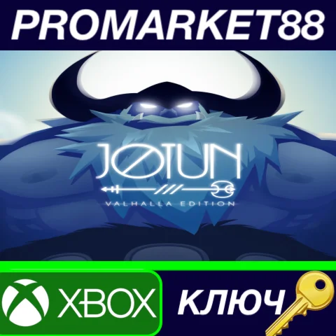 ⭐Jotun: Valhalla Edition US XBOX ONE КЛЮЧ США