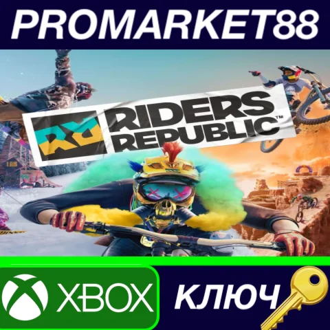 ⭐ Riders Republic EU XBOX One / Xbox Series X|S КЛЮЧ