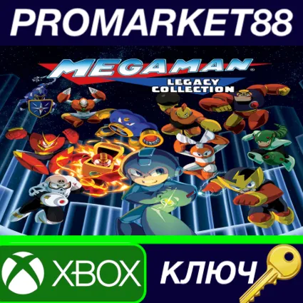 ⭐ Mega Man Legacy Collection EU XBOX One КЛЮЧ 🔑 ЕВРОПА