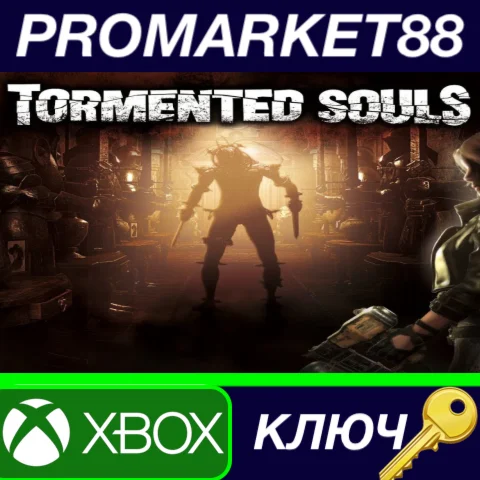 ⭐ Tormented Souls AR XBOX One / Xbox Series X|S КЛЮЧ