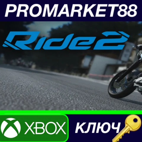 ⭐ Ride 2 EU XBOX One КЛЮЧ  ЕВРОПА
