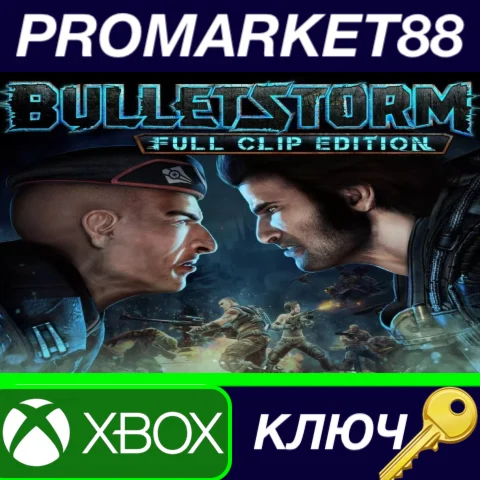 ⭐Bulletstorm Full Clip Edition EU XBOX One КЛЮЧ ЕВРОП