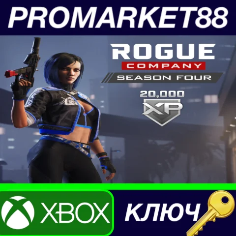 ⭐ Rogue Company - Season Four Perk Pack DLC XBOX One /