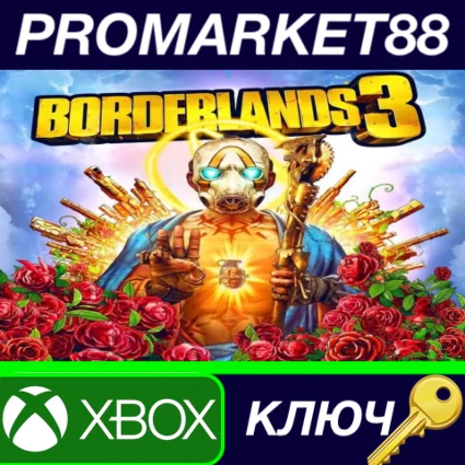 ⭐ Borderlands 3 AR XBOX One КЛЮЧ 🔑 АРГЕНТИНА