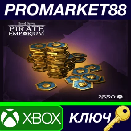 Sea of Thieves - 2550 Ancient Coins XBOX One / Series X