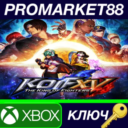 ⭐ THE KING OF FIGHTERS XV AR Xbox Series X|S КЛЮЧ 🔑 АРГЕ